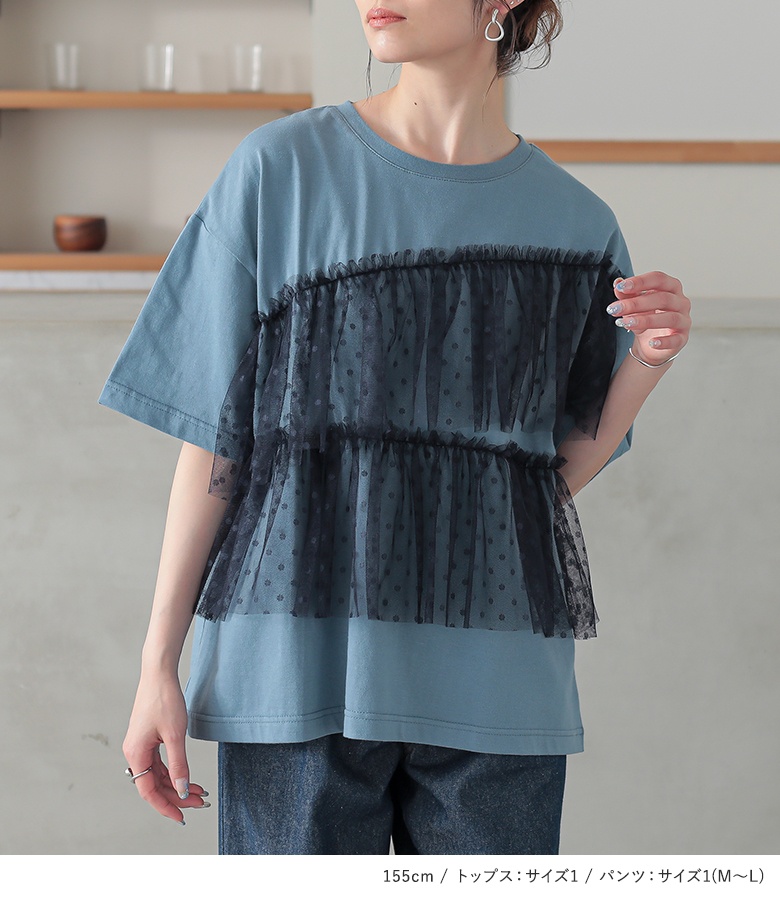 2点コーデセット 2025 レディース Tシャ...の詳細画像1