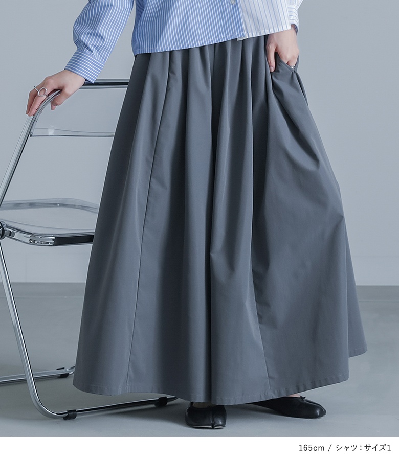 osharewalker（オシャレウォーカー） 2点コーデセット 2025 レディース