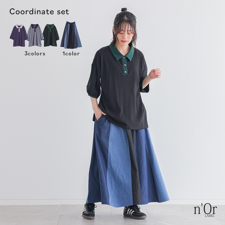 osharewalker（オシャレウォーカー） 2点コーデセット 2026 レディース