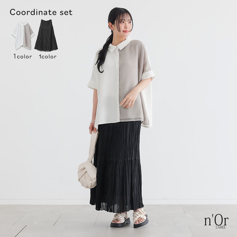 ハルウララ レディース服コーデセット コーディネートオーダー リクエスト osharewalker（オシャレウォーカー） 2点コーデセット 2026 レディース