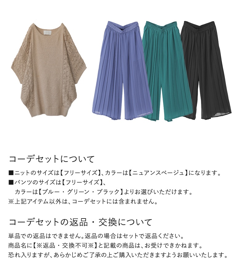 2点コーデセット 2026 レディース パンツ...の詳細画像4