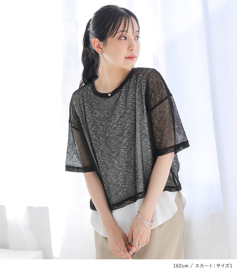 コーデセット（レディースファッション）（サイズ（S/M/L）：LL（XL