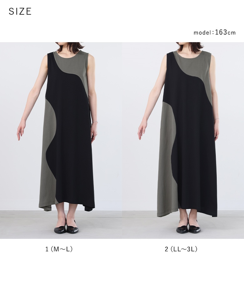 osharewalker ワンピース レディース ロングワンピース 配色