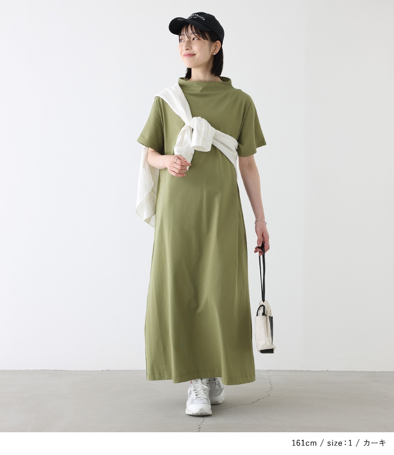 オシャレ 半袖 ふんわり  ワンピース コットン 天竺 Vネック 半袖 Tシャツ ワンピース レディース