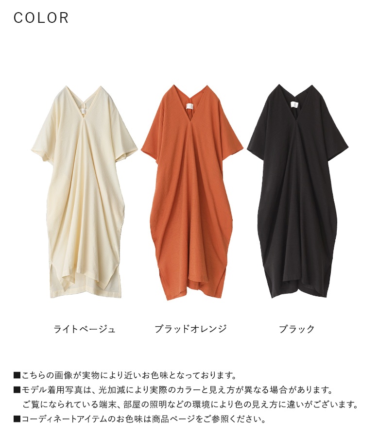 ICHI Antiquites（イチアンティークス）のワンピース通販