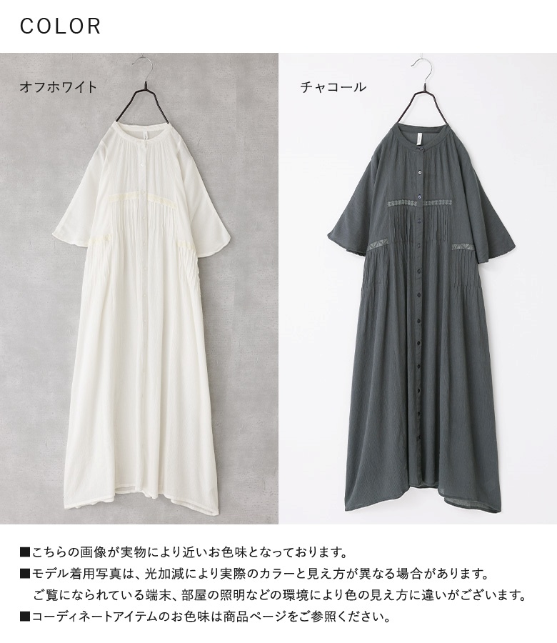 osharewalker ワンピース 半袖 レディース ドレス ロング