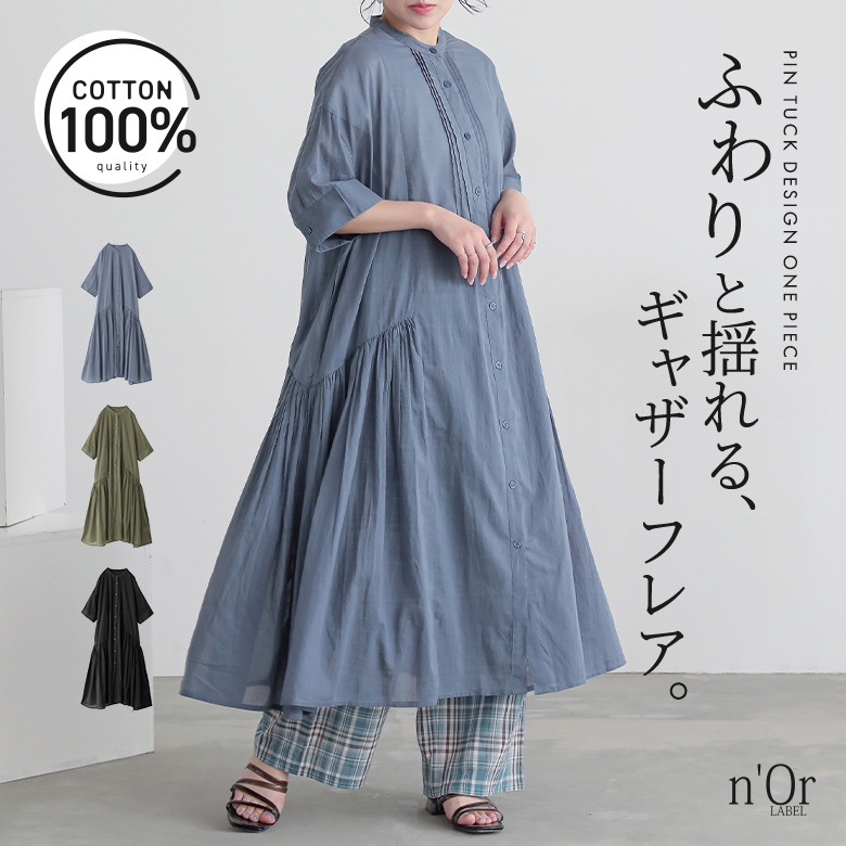 ロング丈 プリント 長袖 ワンピース 透け感 アンダードレス付き Amazon | [Collecala] 膝丈ワンピース レディース春夏秋 長袖