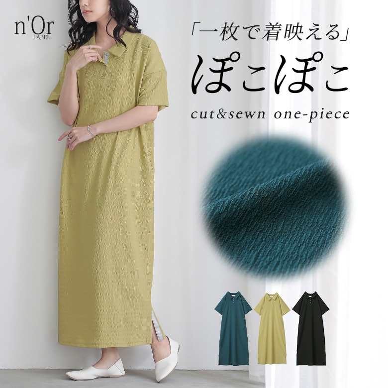 osharewalker ワンピース レディース 夏 半袖 カットソー