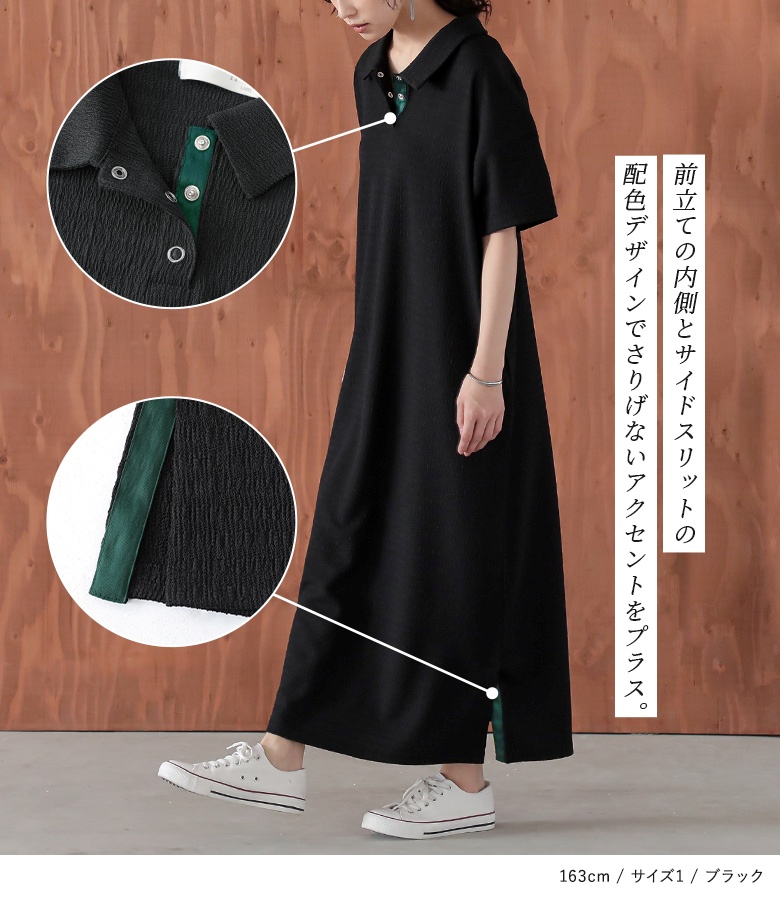 osharewalker ワンピース レディース 夏 半袖 カットソー