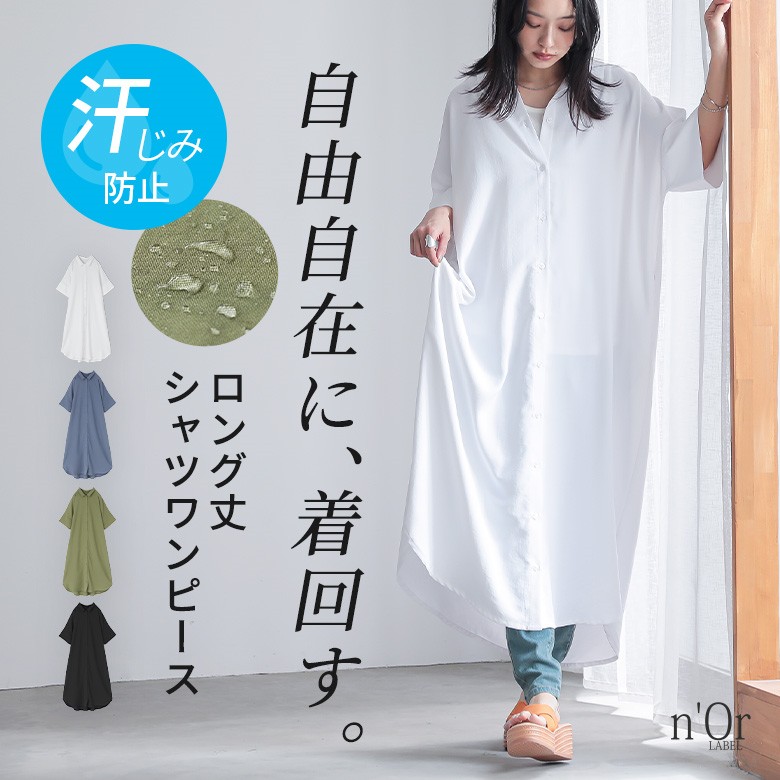 osharewalker ワンピース レディース 夏 半袖 シャツワンピース