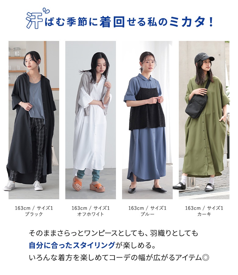 osharewalker ワンピース レディース 夏 半袖 シャツワンピース