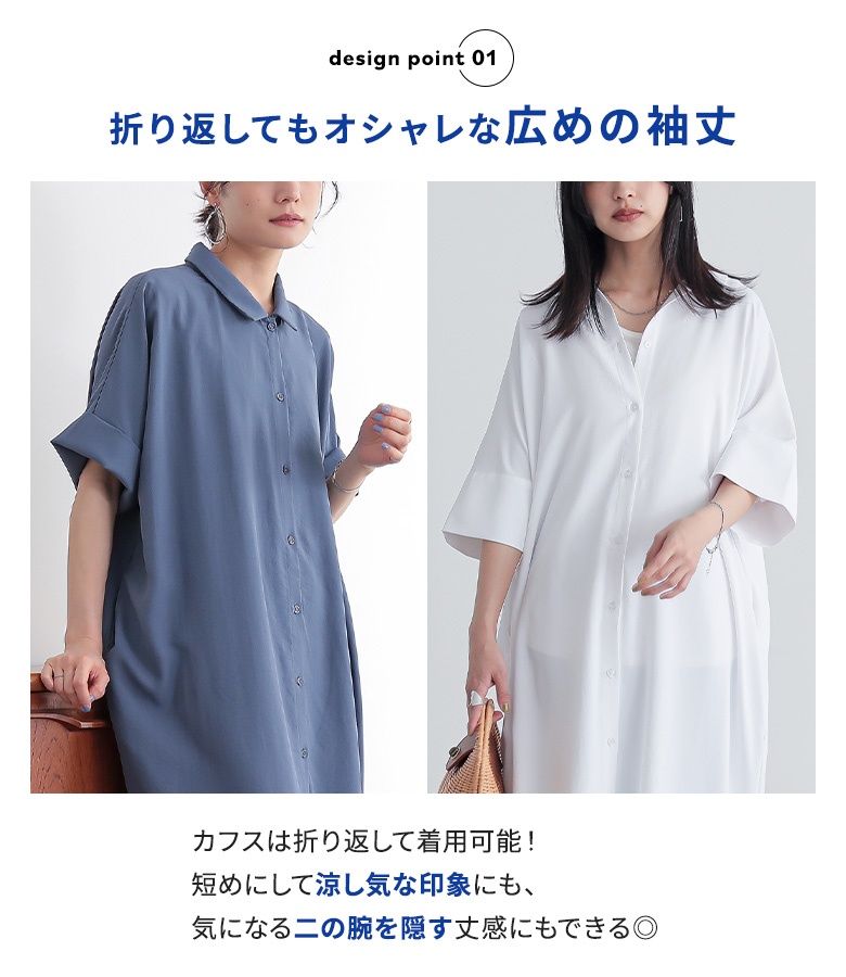 限定商品!!【HOBBS】爽やかシャツワンピース◇洗練モダンに♪ 限定商品!!【HOBBS】爽やかシャツワンピース◇洗練モダンに♪