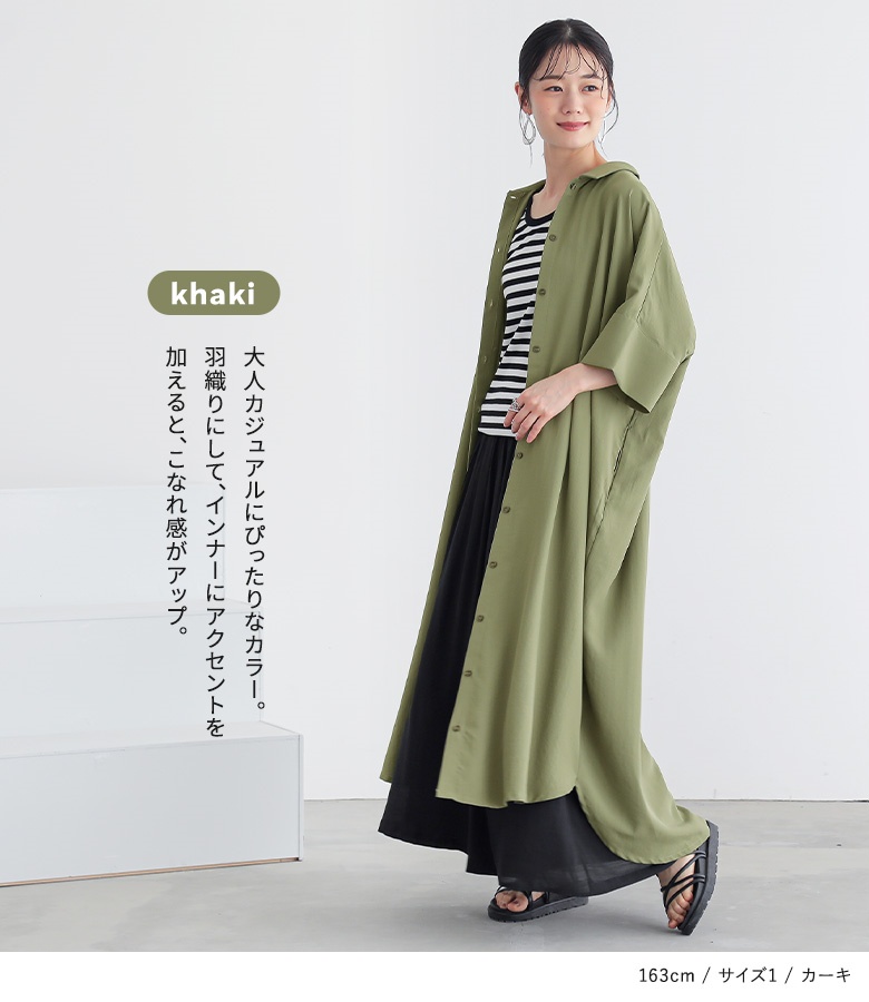 osharewalker ワンピース レディース 夏 半袖 シャツワンピース