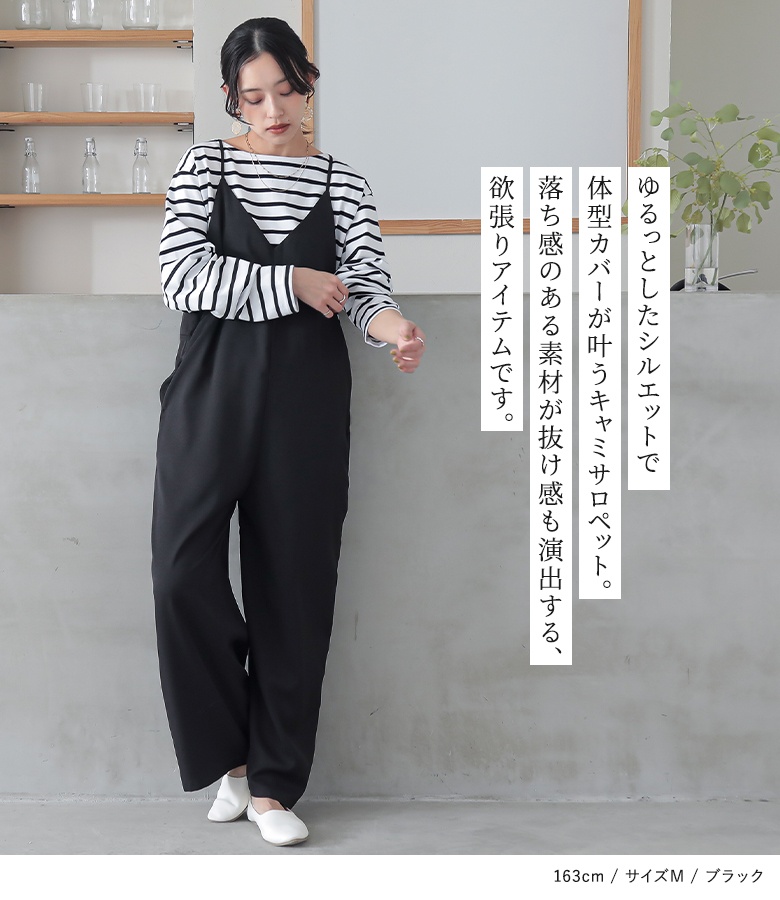 osharewalker パンツ レディース サロペット サロペットパンツ