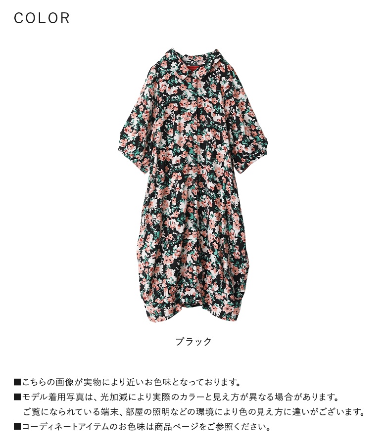 osharewalker ワンピース レディース 夏 半袖 きれいめ ワンピ