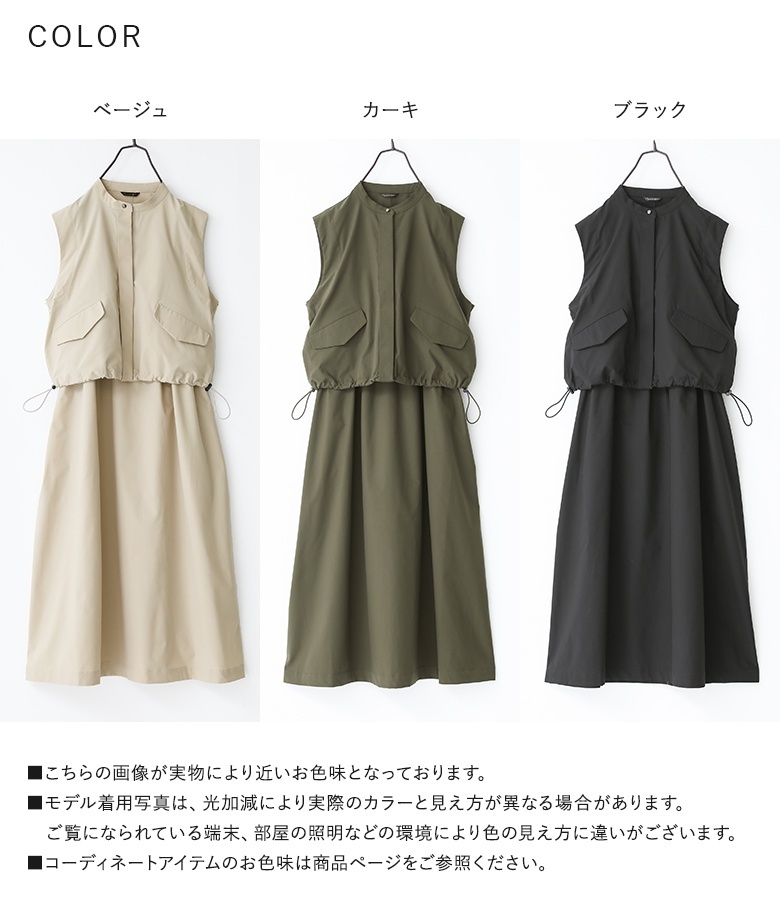 osharewalker（オシャレウォーカー） ワンピース レディース ドレス