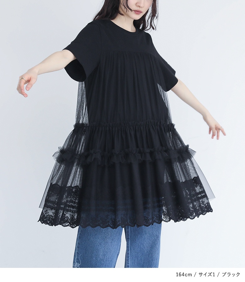 osharewalker（オシャレウォーカー） 「新色登場」ワンピース