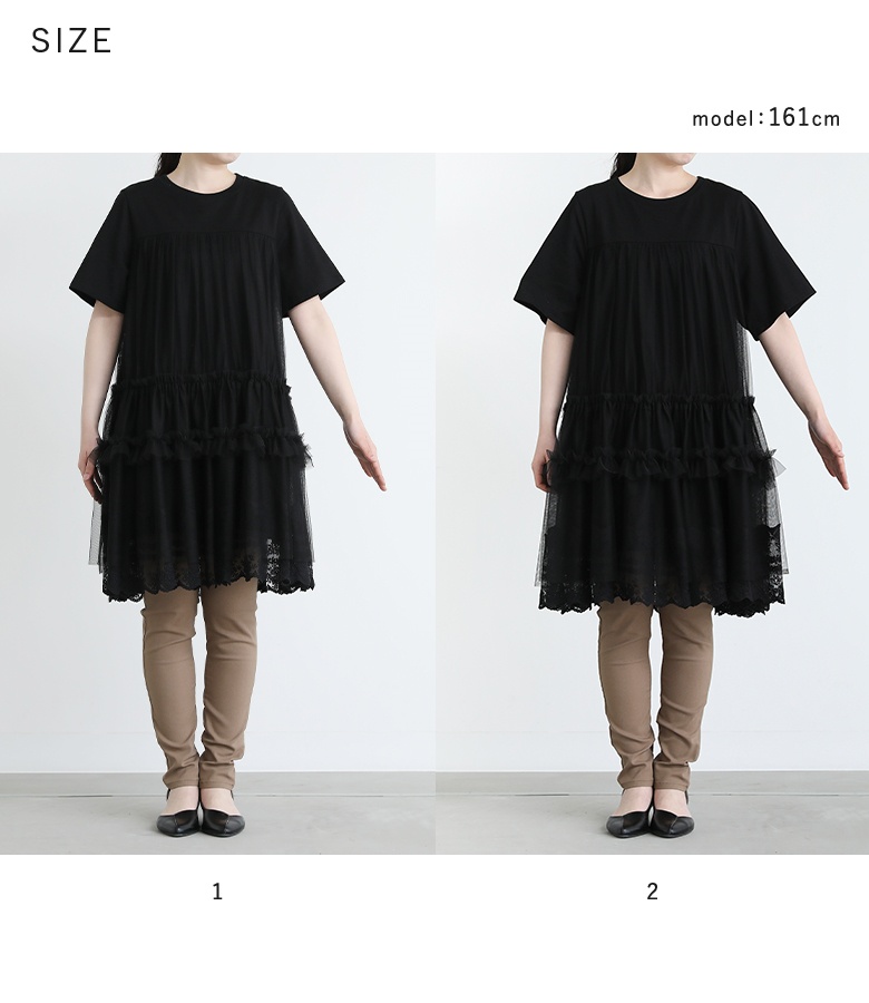 osharewalker（オシャレウォーカー） 「新色登場」ワンピース