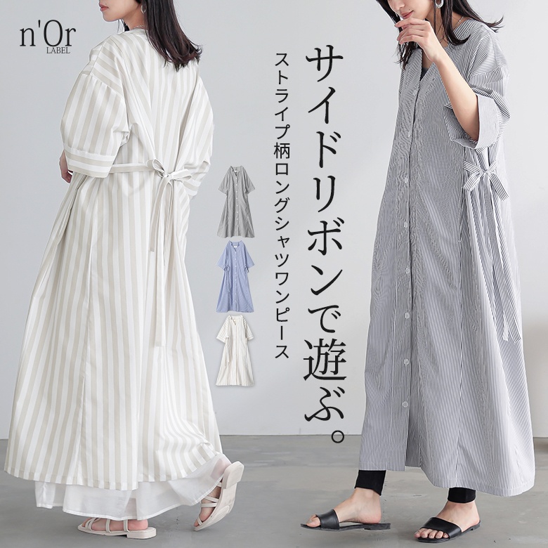 osharewalker ワンピース レディース ドレス 半袖 ロング丈 マキシ丈 
