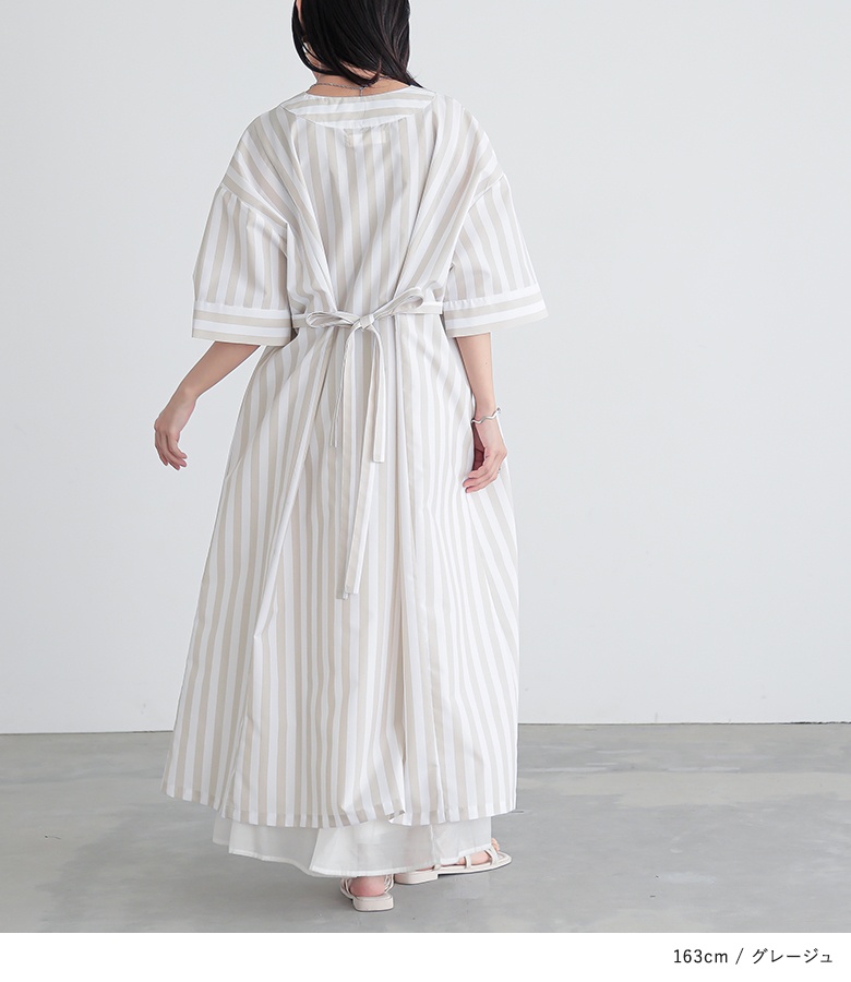 【美品】セオリーリュクス ストレッチワンピース 半袖 マキシ丈 ライトグレージュ 異素材 ミックス ストレッチ マキシワンピース[品番