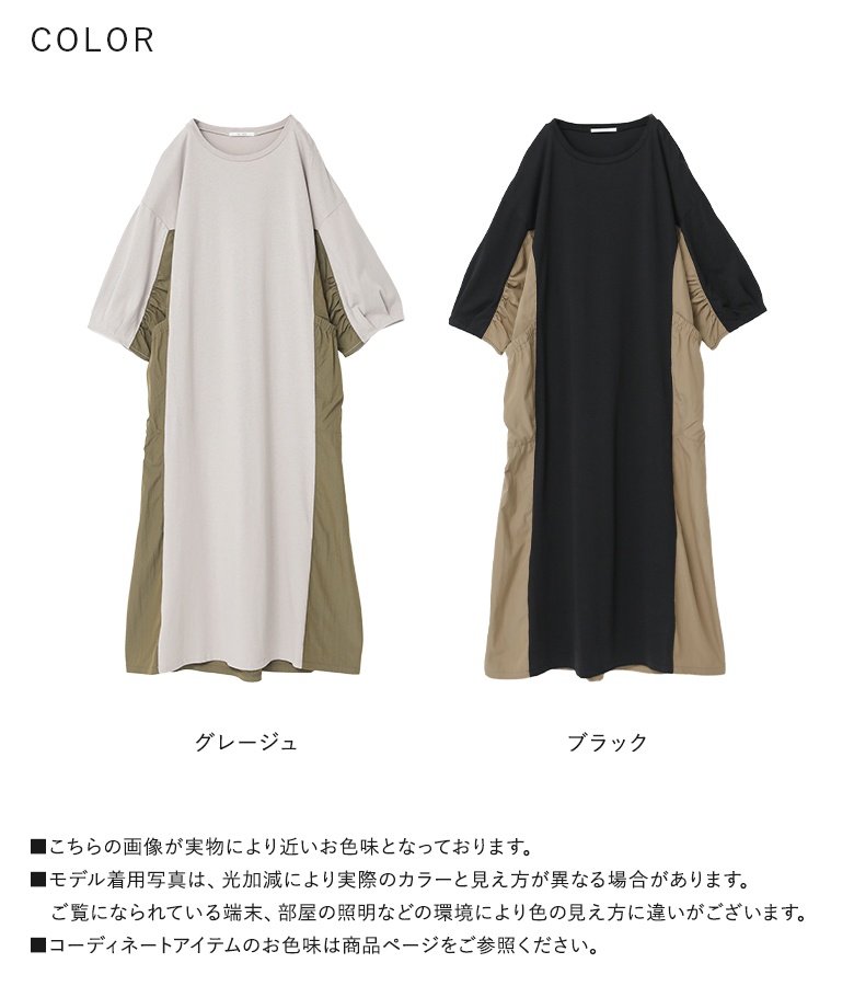 盛夏　お値下げ　正絹　綸子ワンピース osharewalker ワンピース レディース 夏 きれいめ 半袖 ロング