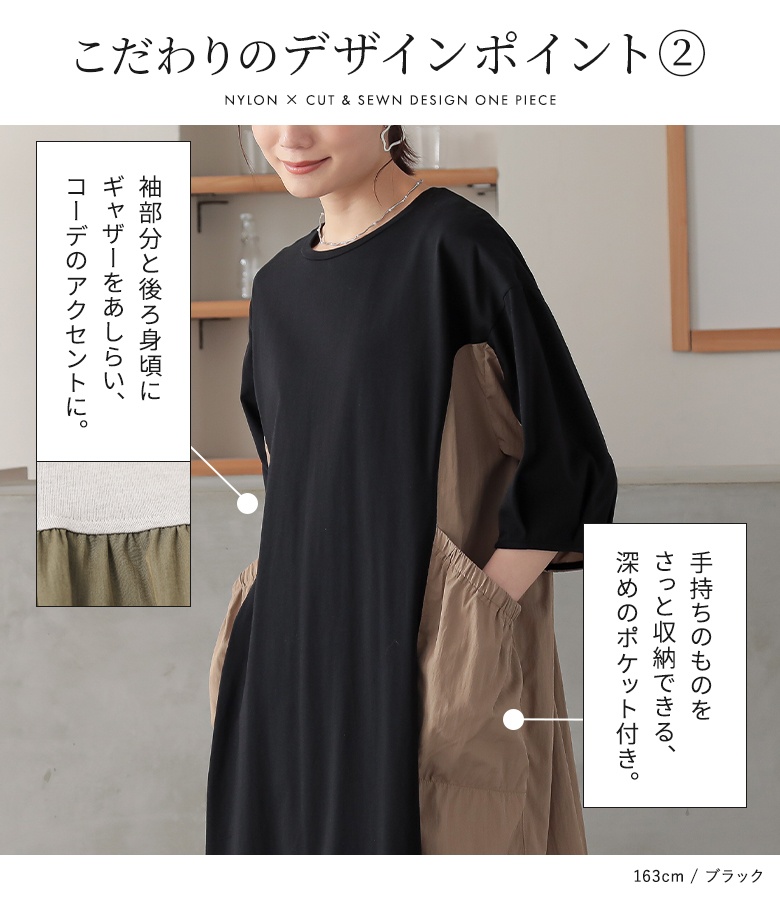 osharewalker（オシャレウォーカー） ワンピース レディース 五分袖 七