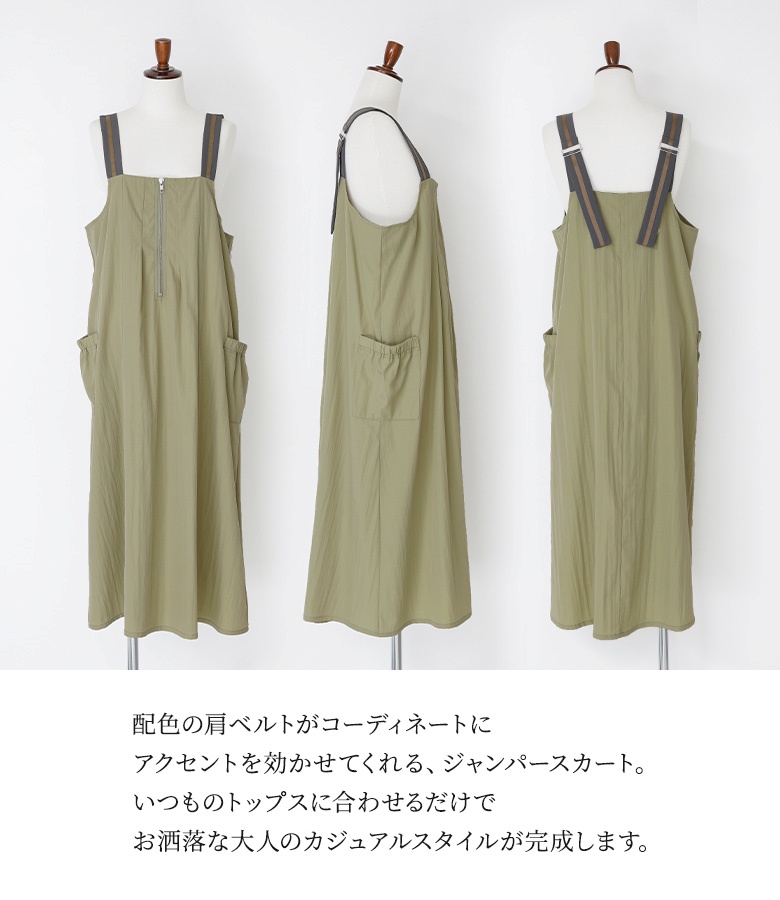 ヒステリックグラマー　ワッペン　ラップスカート　ジャンパースカート　サロペット osharewalker ジャンパースカート レディース ドレス サロペット