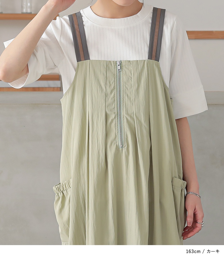 osharewalker（オシャレウォーカー） ジャンパースカート レディース