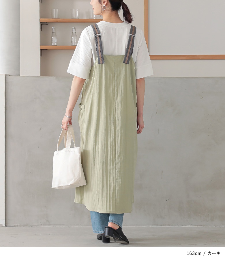 肩ベルト（ワンピース、チュニック）の商品一覧 | ファッション