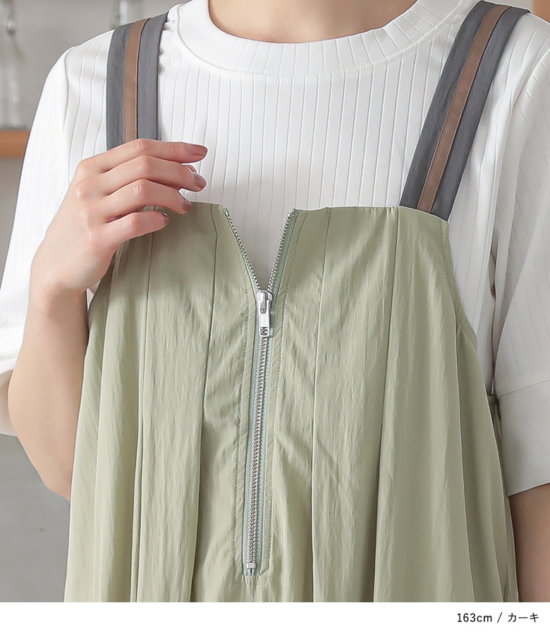 osharewalker ジャンパースカート レディース ドレス サロペット