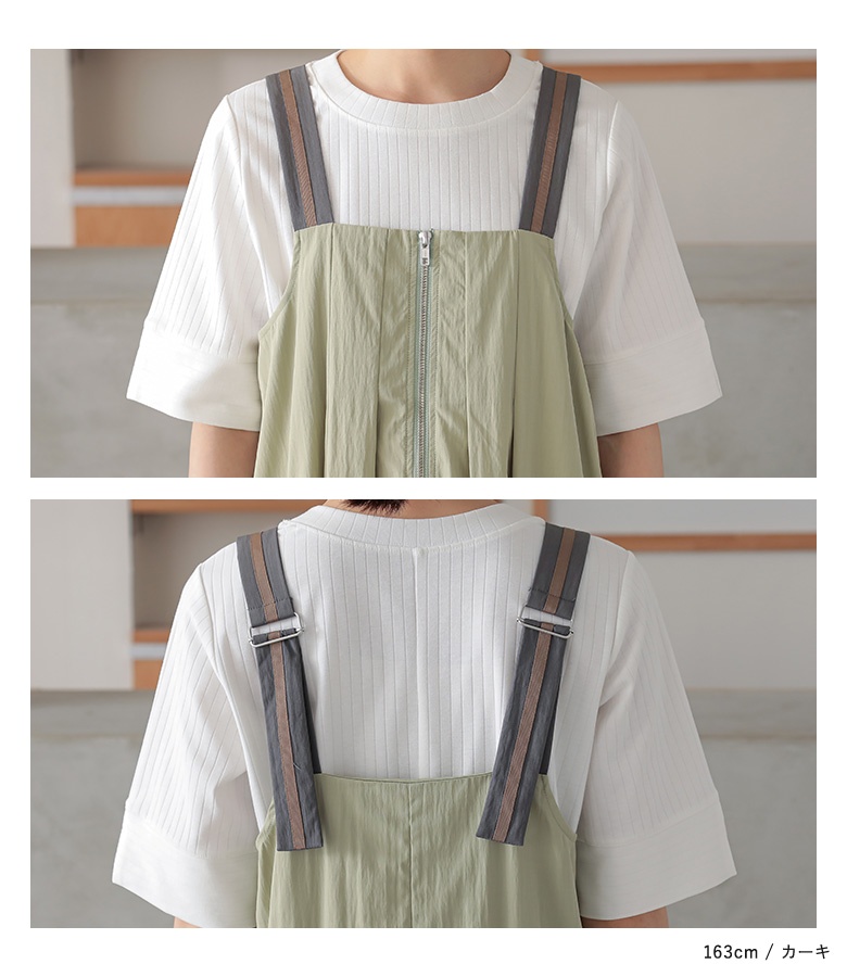 osharewalker ジャンパースカート レディース ドレス サロペット