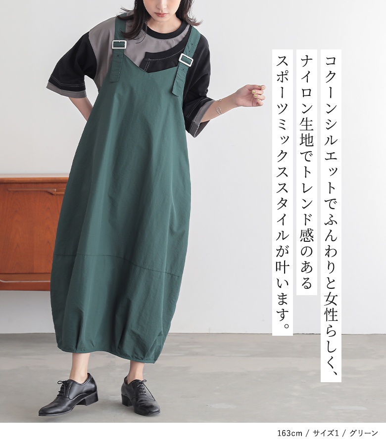 韓国 ファッション通販 osharewalker ジャンパースカート レディース ジャンスカ スカート
