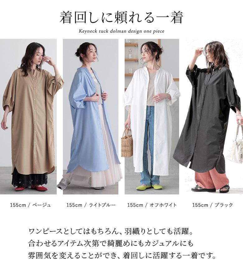 【オハナ】スタンダード練習着ワンピース 104890.jpg?v=1693569656&width=1946