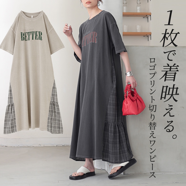 osharewalker ワンピース レディース ドレス ロング丈 半袖