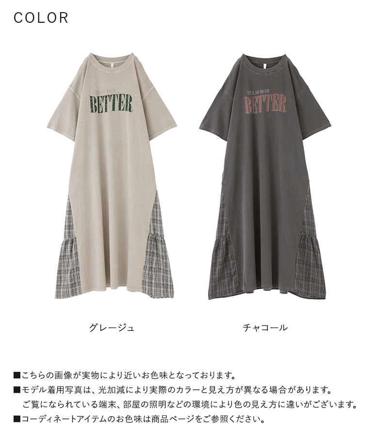 クロスアンドクロス　ロングレングスT-sh プリントカットソーワンピース osharewalker ワンピース レディース ドレス ロング丈 半袖