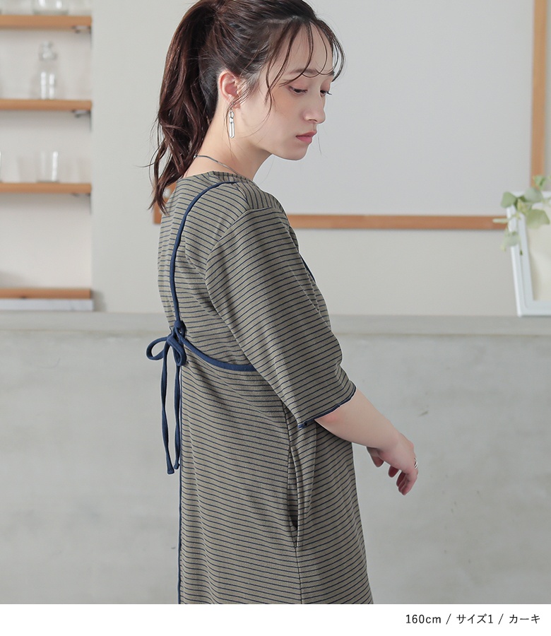 セットアップ レディース カットソー ワンピース キャミワンピ 半袖 2点セット ボーダー リブ 夏 「メール便不可」「30」 | osharewalker | 10
