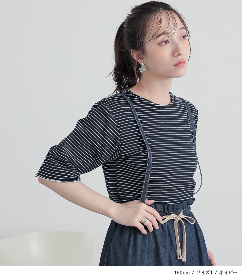 セットアップ レディース カットソー ワンピース キャミワンピ 半袖 2点セット ボーダー リブ 夏 「メール便不可」「30」 | osharewalker | 14