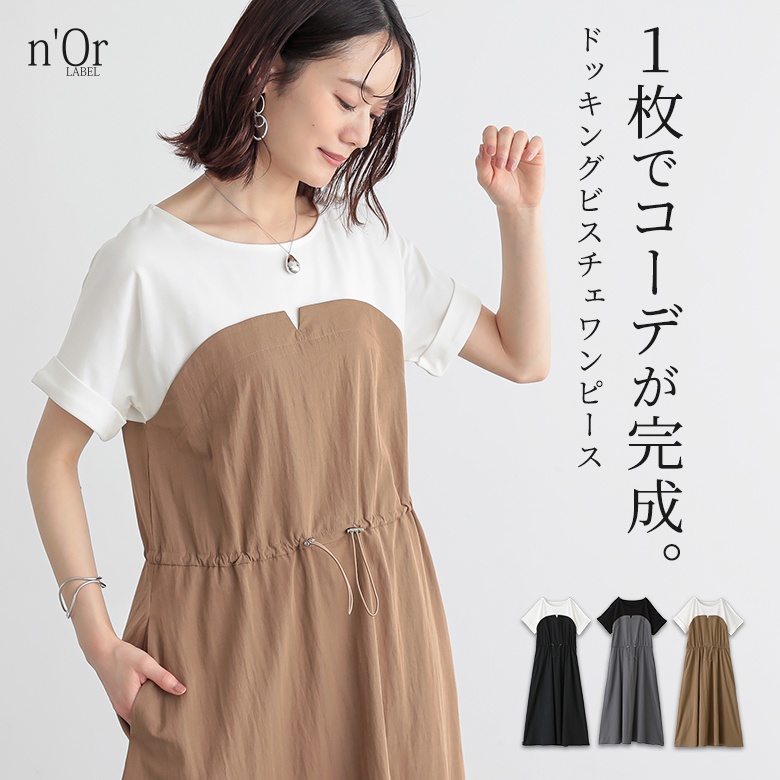osharewalker ワンピース レディース ドレス ロング丈 マキシ丈