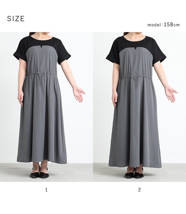 ロング丈 ワンピース 半袖 ドレス ドロスト Aライン きれいめ ♪ Re:EDIT レディース ワンピース ワンピ ロング丈ドッキング