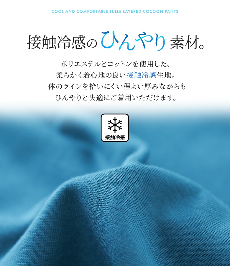 ワンピース レディース ドレス ロング丈 半袖 接触冷感 パイピング ドロスト 配色 クルーネック 二の腕カバー 40代 春 夏「メール便不可」「20」 | osharewalker | 06