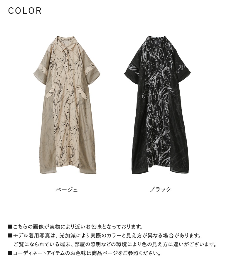 osharewalker ワンピース レディース 夏 ドレス ロング丈 半袖