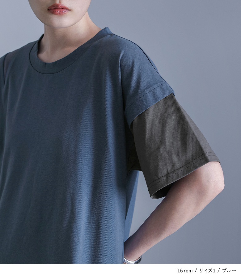 ワンピース レディース ドレス ロング丈 マキシ丈 半袖 コクーン カットソー カットワンピ 配色 アシメ 綿100％ 春 夏 「メール便不可」「30」