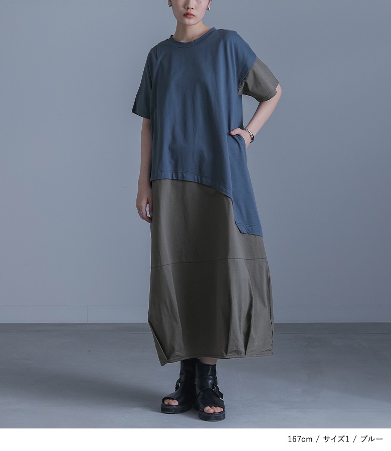 osharewalker ワンピース レディース ドレス ロング丈 マキシ丈