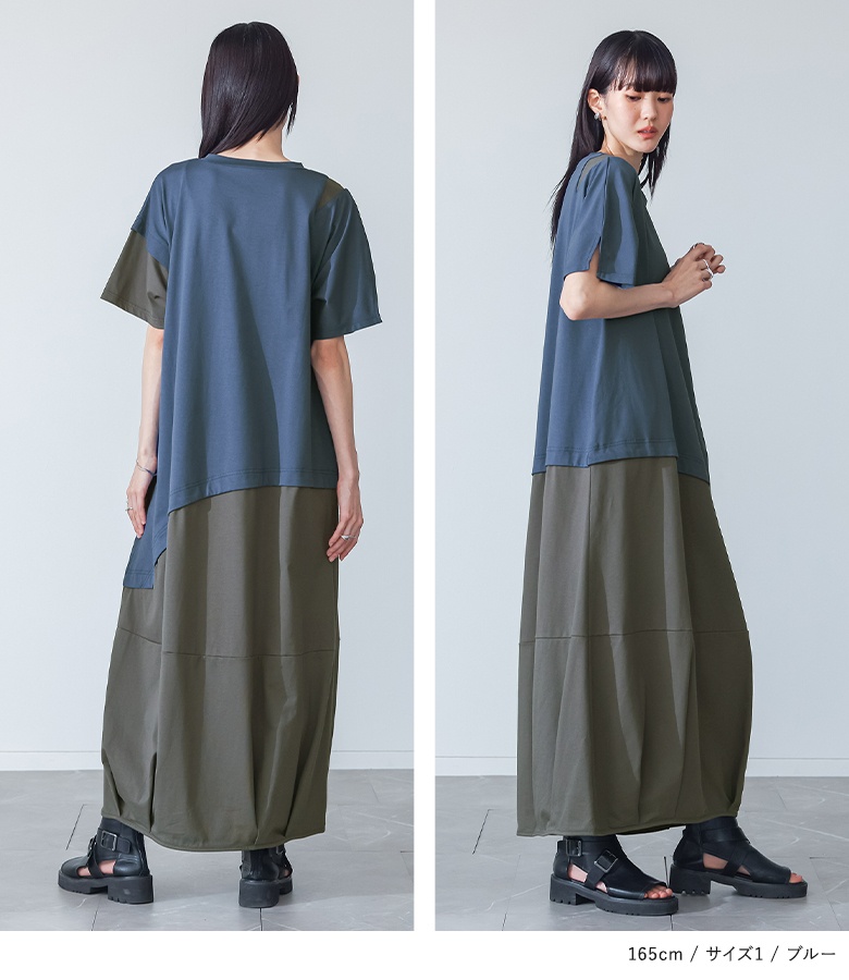 osharewalker（オシャレウォーカー） ワンピース 半袖 レディース 春 