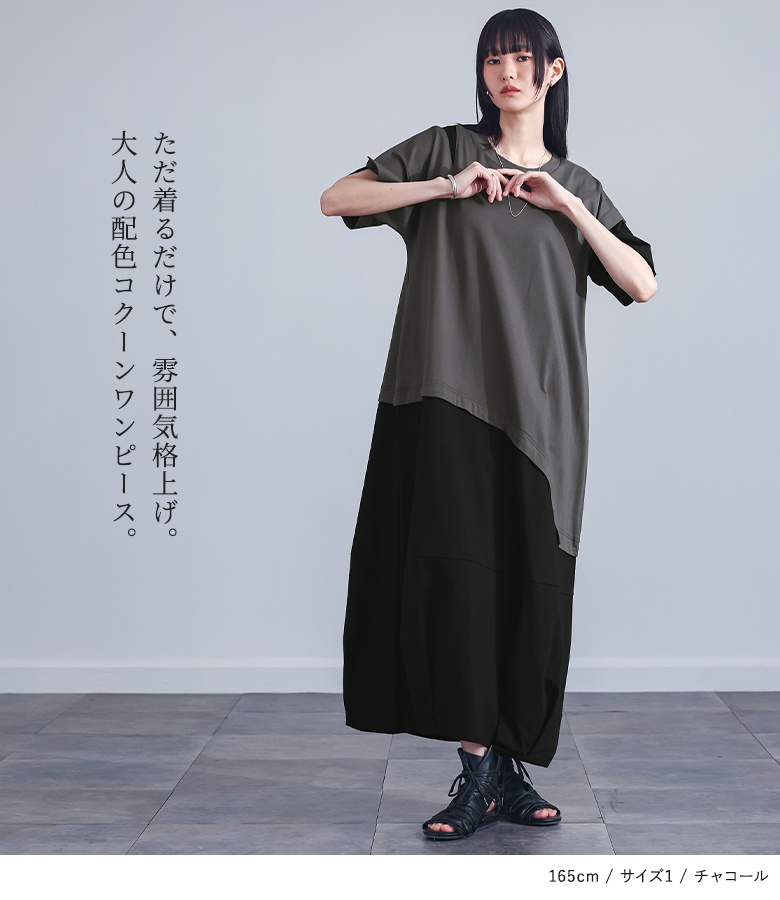 osharewalker（オシャレウォーカー） ワンピース 半袖 レディース 春