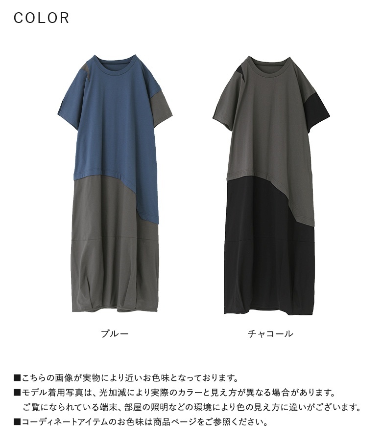 新品未使用　アドーア　ダークグレー レース ワンピース レースプリーツワンピース ワンピース 長袖 ロング 送料無料・再