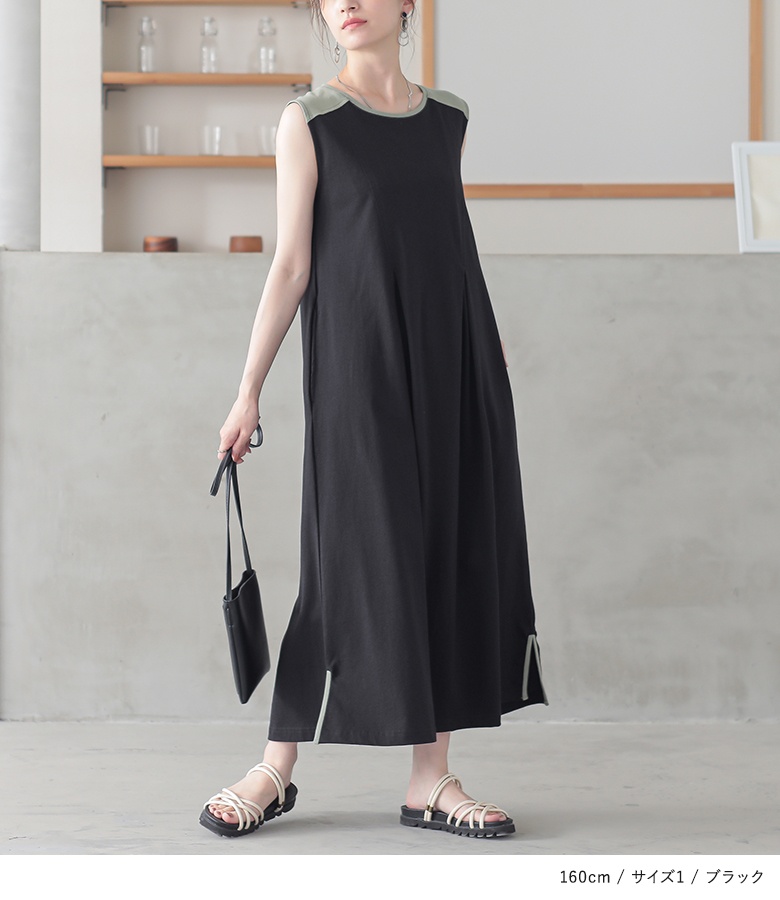 osharewalker ワンピース レディース 夏 きれいめ ドレス