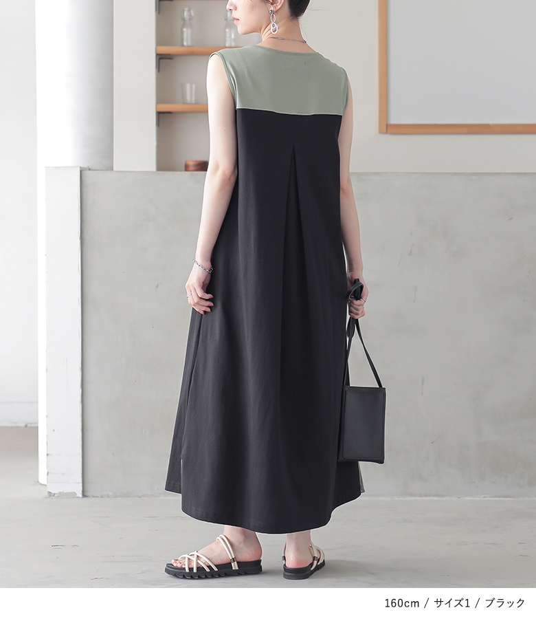 美品✨【レクレールスピックアンドスパン】ノースリーブロングワンピース 高級素材 osharewalker ワンピース レディース 夏 きれいめ ドレス