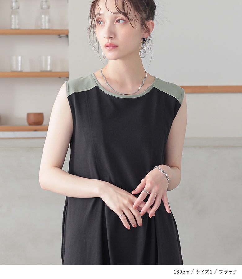 osharewalker ワンピース レディース 夏 きれいめ ドレス