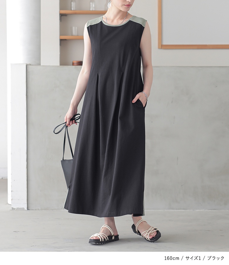 ノースリーブロングワンピース グレー 未使用、新品 UNIQLO グレー ノースリーブ ロングワンピース S